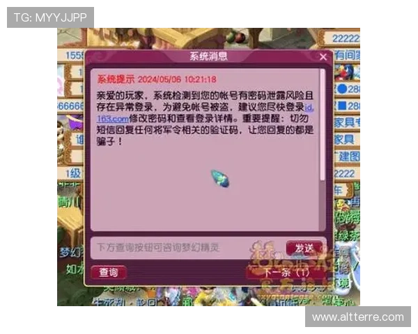 ag恒峰官方网址最新最新地址公布保证玩家稳定安全的游戏体验