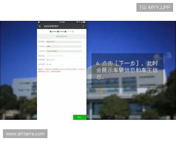 凯发登录首页入口:便捷快速的登录体验指南