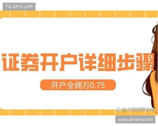 凯发现金开户流程详解，轻松注册开启您的线上娱乐之旅