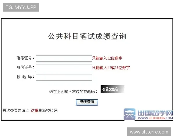 K8在线入口官方入口地址更新,确保玩家第一时间掌握最新登录通道信息