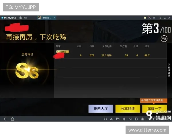 加入娱乐凯发官网网页版,享受高品质的游戏画面和流畅的操作体验