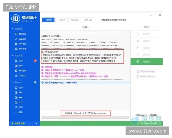 如何快速下载安装凯发手机登录ios版，详细流程与注意事项介绍