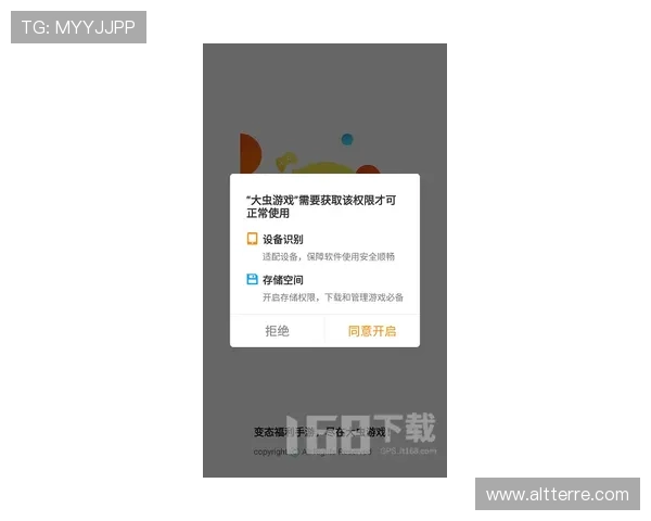 凯发真人在线登录平台安全可靠，保障玩家账号资金安全与游戏体验提升