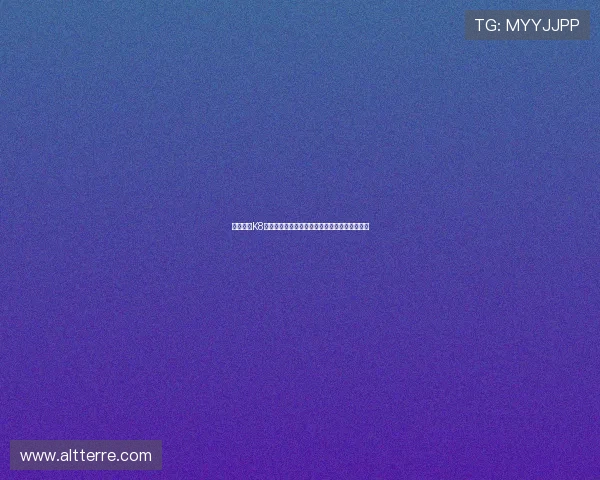如何通过K8凯发登录入口实现快速注册与账号管理优化体验
